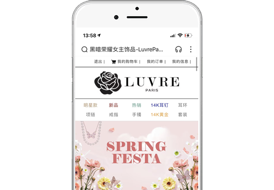 韓國品牌LUVRE PARIS中國大陸官方商城【手機(jī)版】